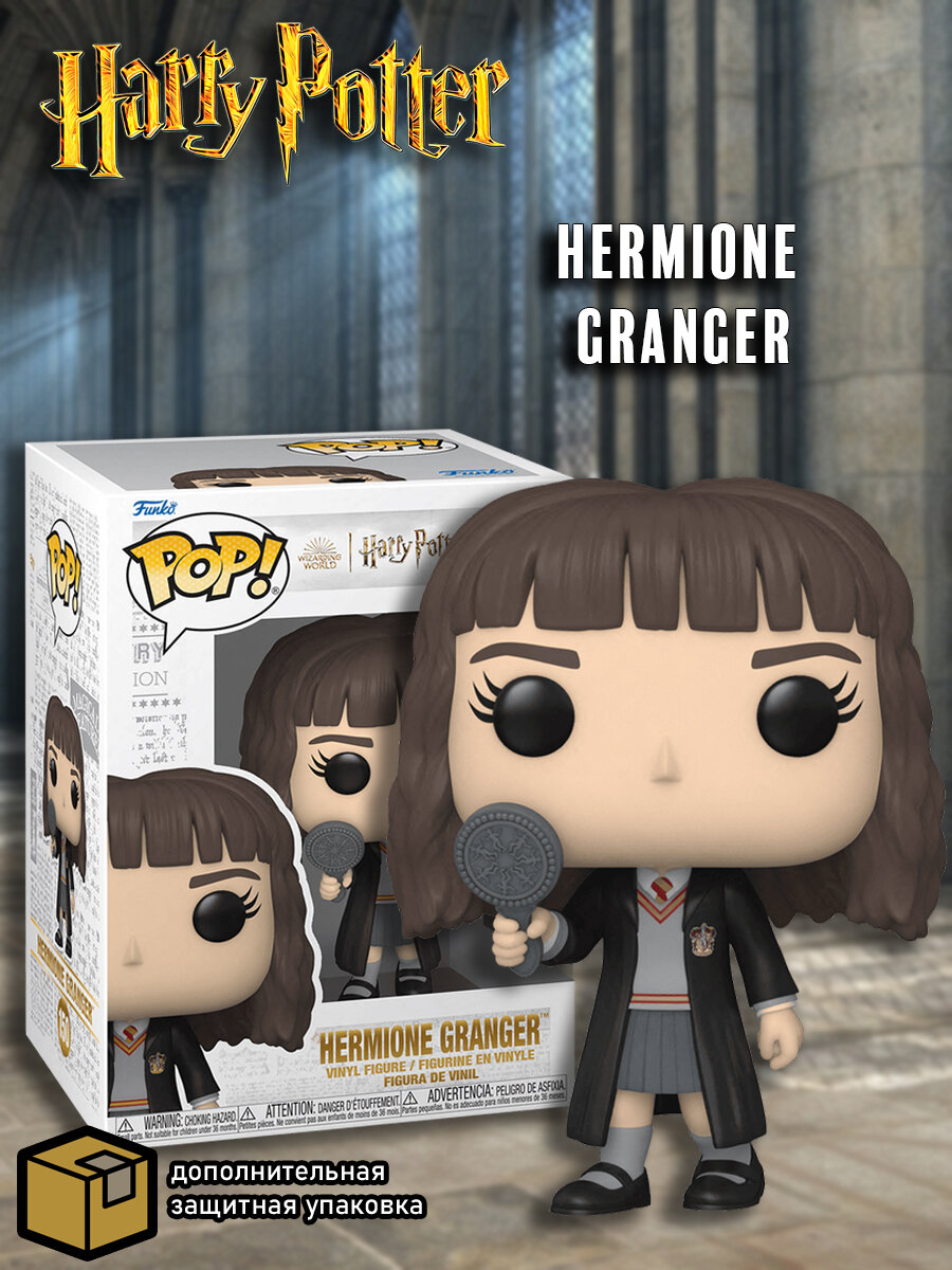 Фигурка Funko POP! Гарри Поттер: Гермиона с зеркалом - фото №7