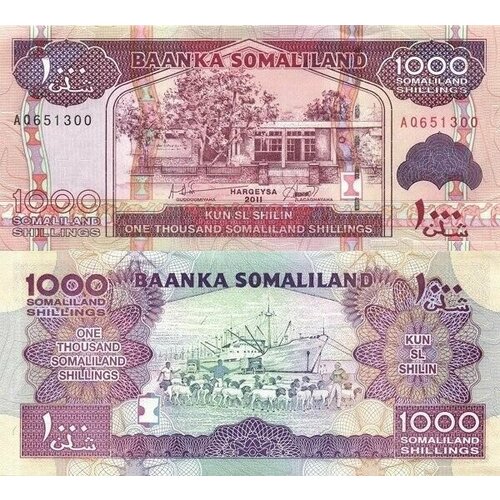 Сомалиленд 1000 шиллингов 2011-2015 С-20 UNC кения 20 шиллингов 1996 2001 unc pick 35