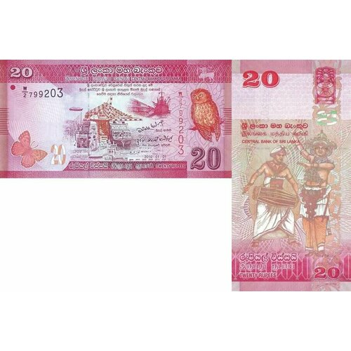 Шри-Ланка 20 рупий 2010-2021 С123 UNC банкнота номиналом 10 рупий 1987 года шри ланка