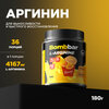 Фото #1 Bombbar Pro L-arginine Коктейль без сахара Аргинин, 180г