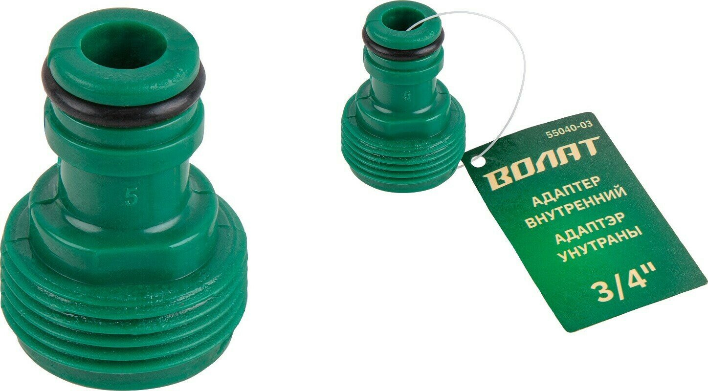 Адаптер внутренний соединитель для шланга 3/4" волат (55040-03) — фото 1