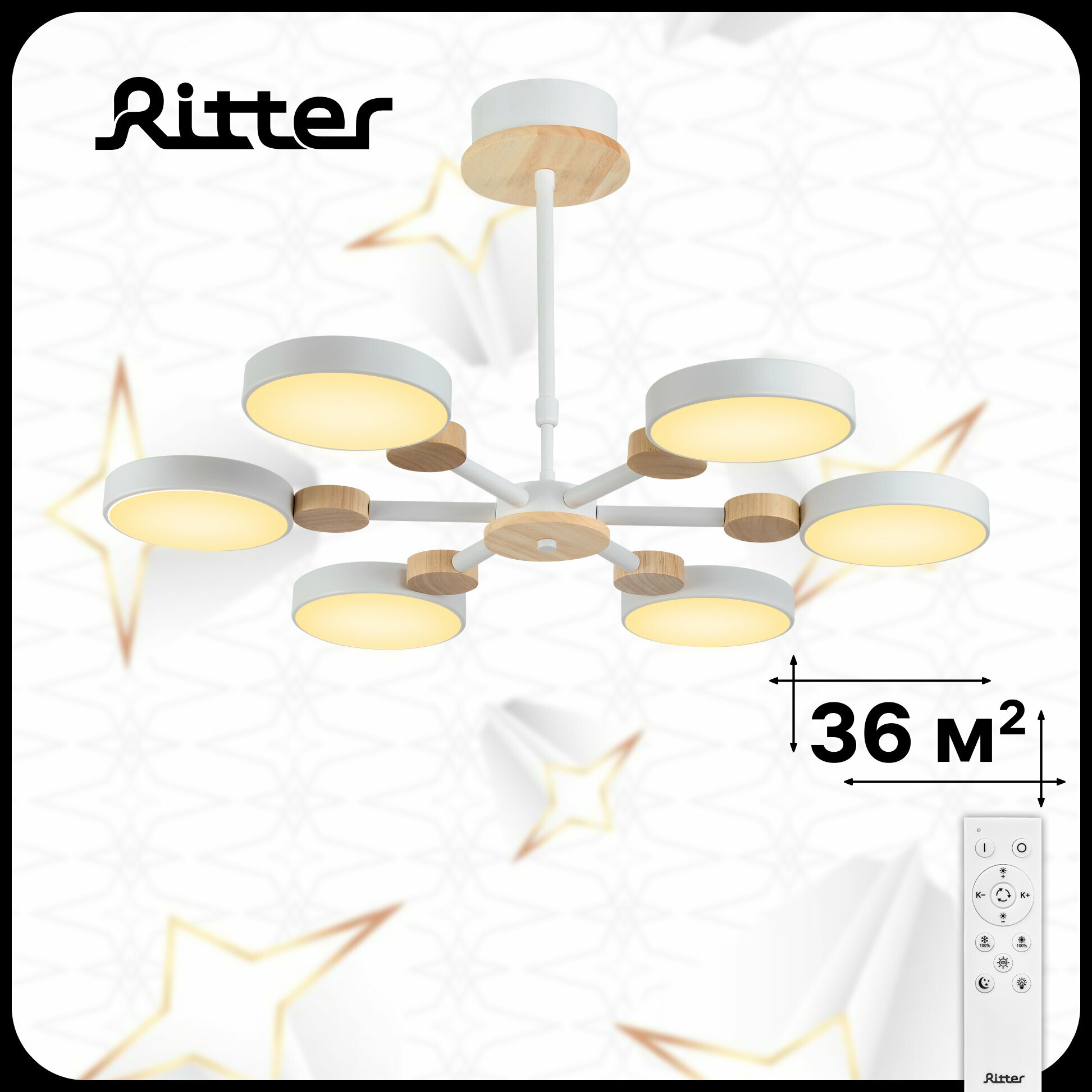 Люстра потолочная светодиодная Ritter SCANDIA, c ДУ, 3 режима, 102Вт, 36 кв. м, цвет белый/дерево 51656 3
