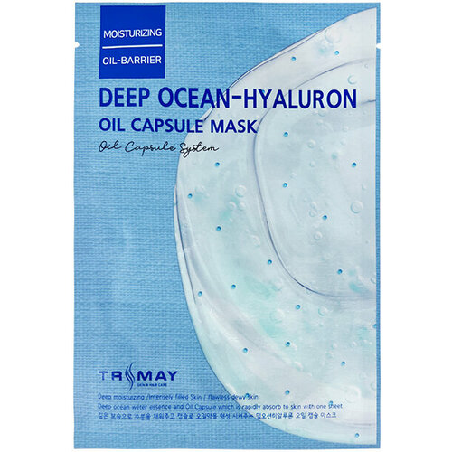 Trimay~Увлажняющая капсульная маска с гиалуроновой кислотой~Deep Ocean-Hyaluron Oil Capsule Mask увлажняющая тканевая маска с гиалуроновой кислотой healing night aqua mask pack 25мл маска 1шт