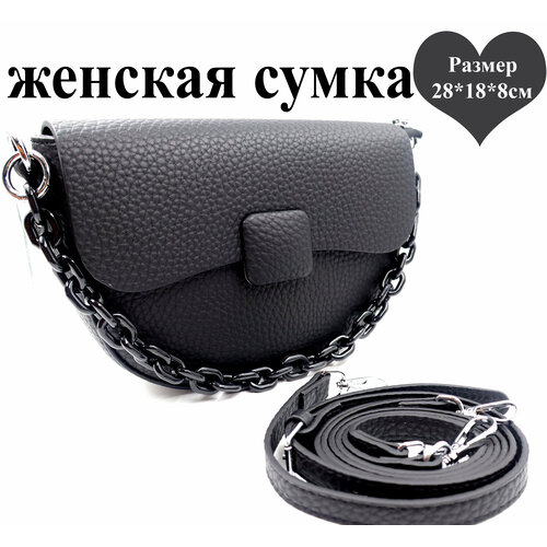 фото Сумка женская сумка, черный нет бренда