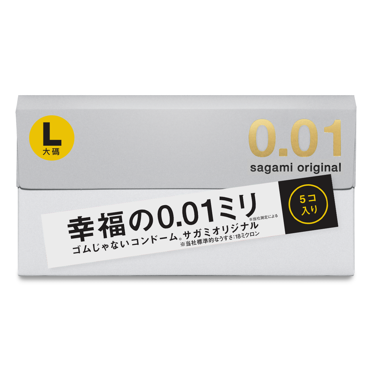 Полиуретановые презервативы Sagami Original 0.01 L-size - 5 шт.