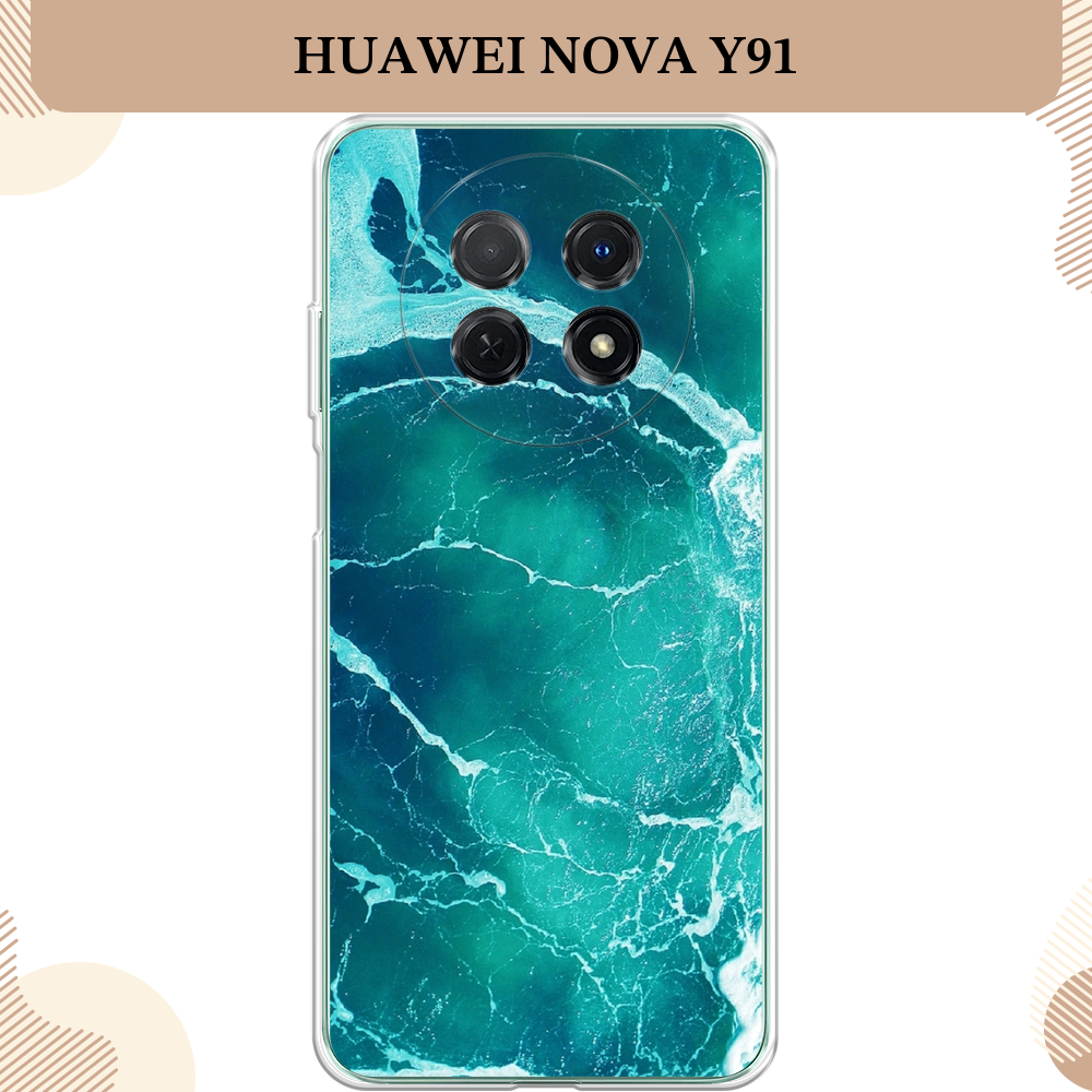 Силиконовый чехол "Изумрудный океан" на Huawei Nova Y91 / Хуавей Нова Y91