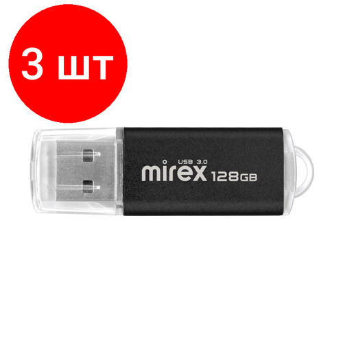 Комплект 3 штук, Флеш-память Mirex USB 3.0 UNIT BLACK 128Gb (13600-FM3UB128 )