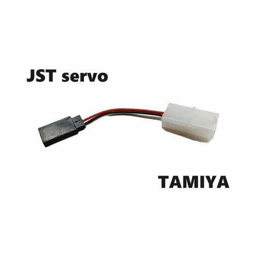 Переходник TAMIYA plug на JST servo (мама / мама) 14 разъемы KET-2P L6.2-2P на серво адаптер штекер тамия Connector аккумулятор р/у dj7028wb 2 8 21 male connector terminal plug connectors jacket auto plug socket 2 way female connector 2p connector fuse box