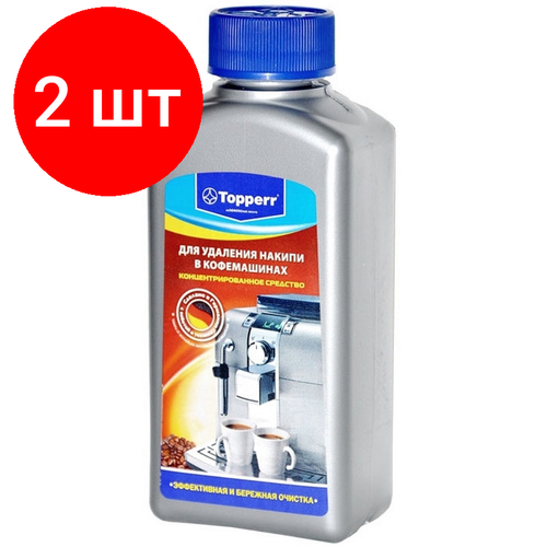 очиститель от накипи для кофемашин topperr 250мл 3006 Комплект 2 штук, Жидкость для удаления накипи в кофемашинах Topper 3006