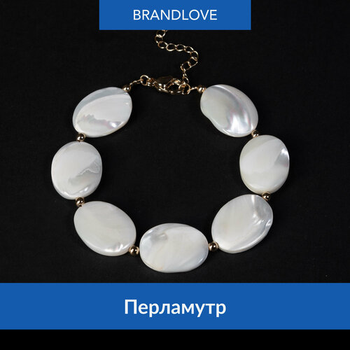 фото Браслет bl jewelry couler, перламутр, 1 шт., золотой