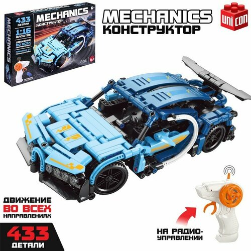 Конструктор Mechanics Гоночная цвет синий 433 детали 2824₽