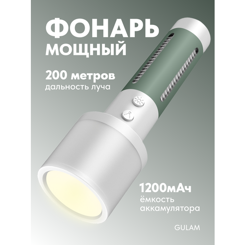 фото Фонарик спортивный бытовой ghulam