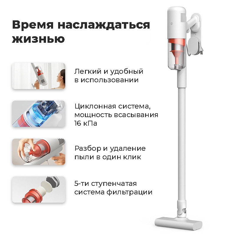 Вертикальный проводной пылесос Xiaomi Mijia Handheld Vacuum Cleaner 2 (CN)