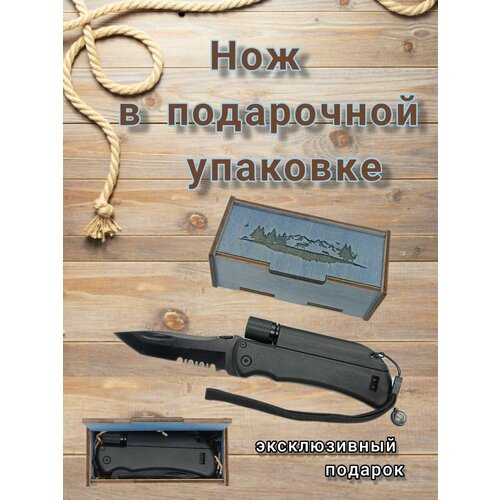 копилка в подарочной упаковке уточка Нож складной в подарочной упаковке