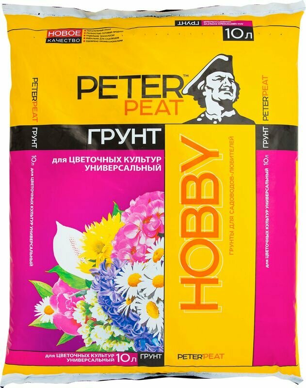 Грунт для декоративно-цветущих ХОББИ 10 л Peter Peat - фото №5