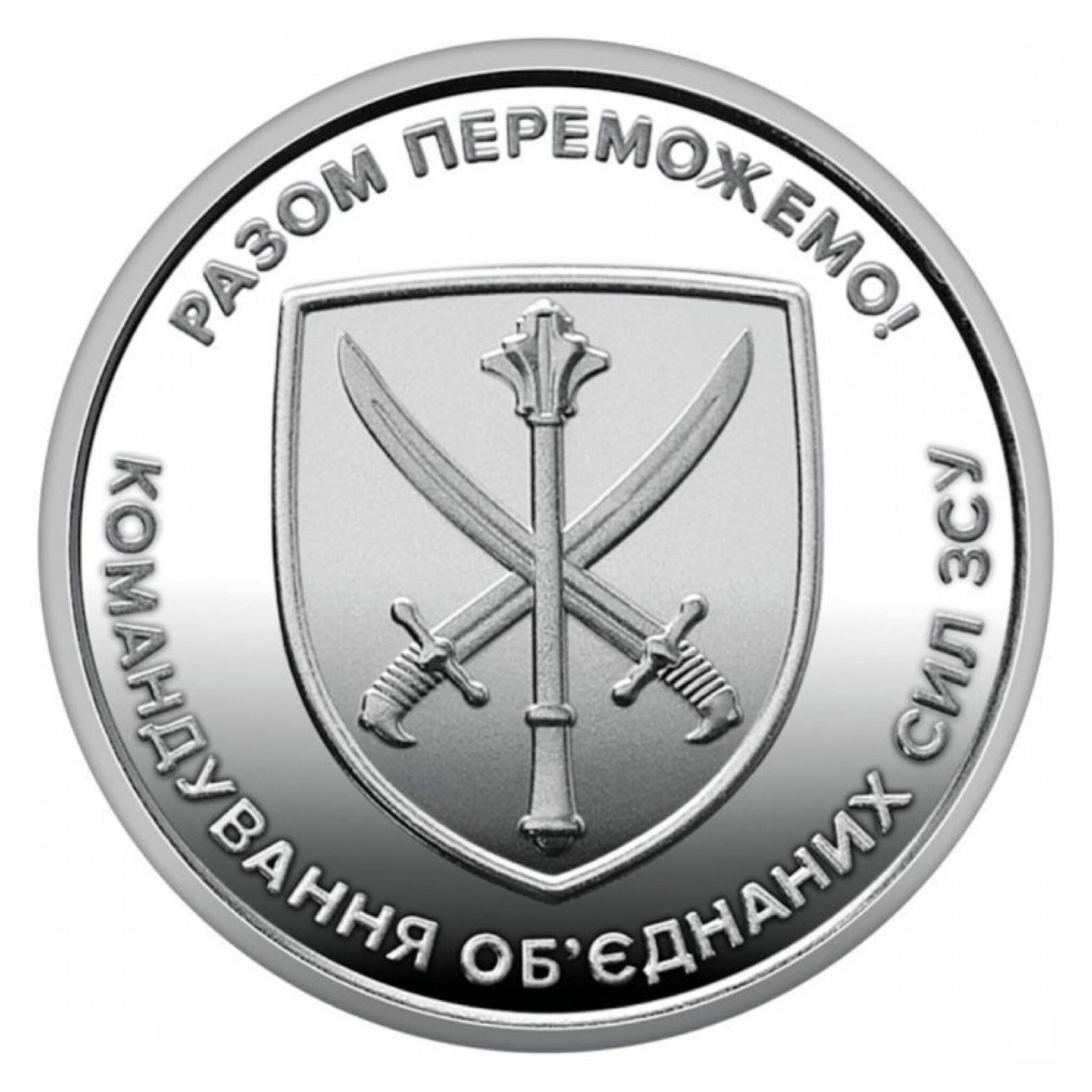 Монета 10 гривен. 2023 UNC
