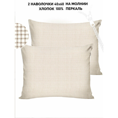 Наволочка 2шт Кот Коттон 