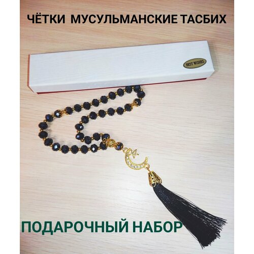 Четки APG, стразы, 1 шт., серый