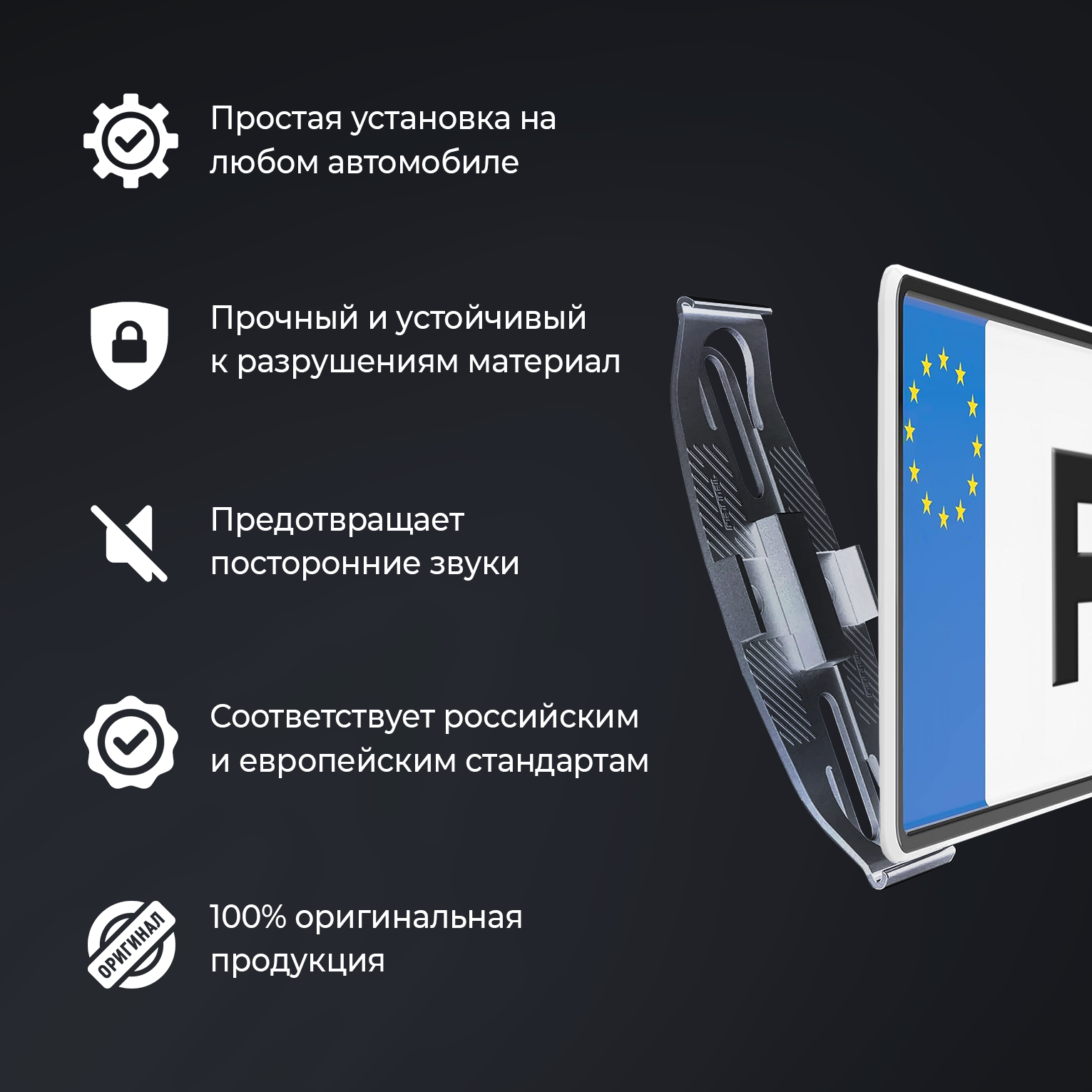 Рамка для номера автомобиля номерного знака авто 520х112 тип 1 — фото 1