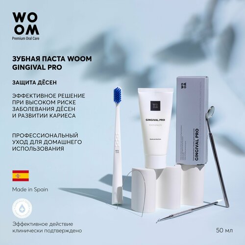 Профессиональная зубная паста WOOM GINGIVAL PRO, 50 мл