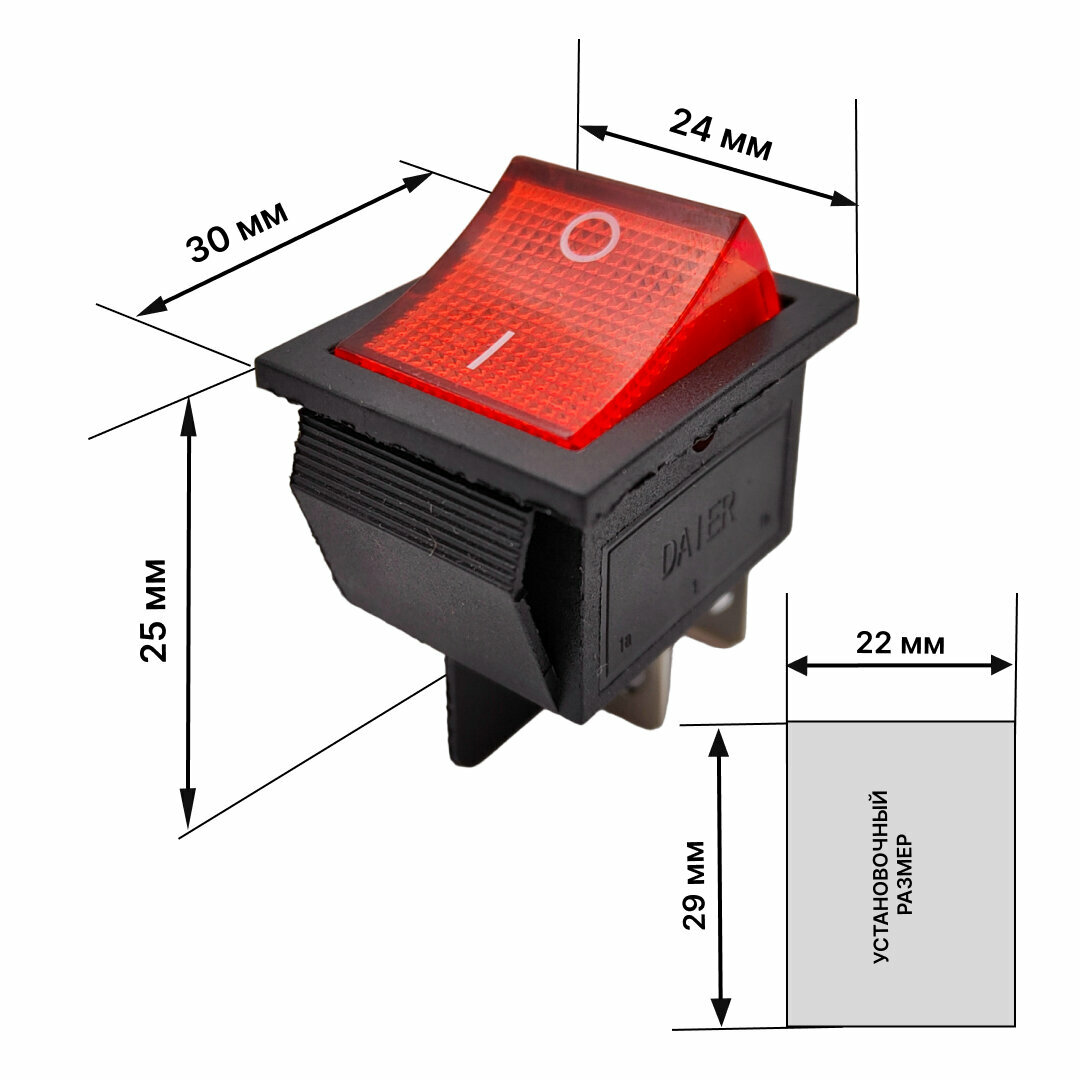 Выключатель клавишный 250В, подсветка, 16А, (4с), ON-OFF, красный (комплект с клеммами и термоусадкой)