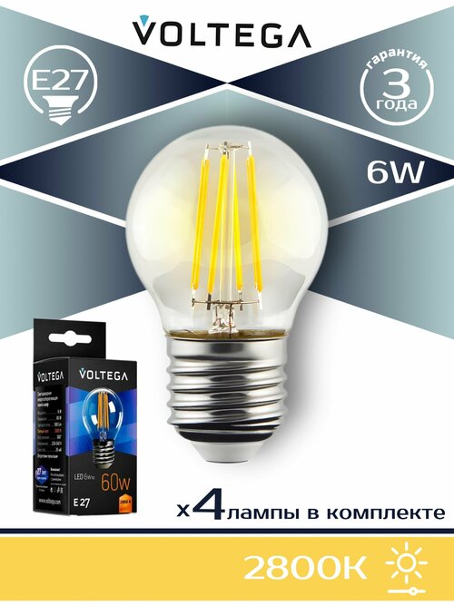 Лампа светодиодная филаментная Voltega E27 6W 2800К прозрачная VG10-G1E27warm6W-F 7023, 4шт