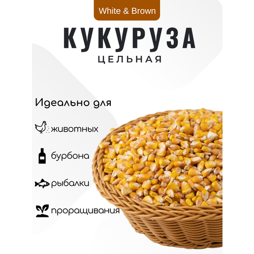 Корм для птиц и грызунов Кукуруза кормовая (10 кг)