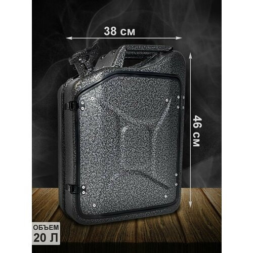 Автомобильный переносной бар-канистра - подарок для мужчины 11272₽