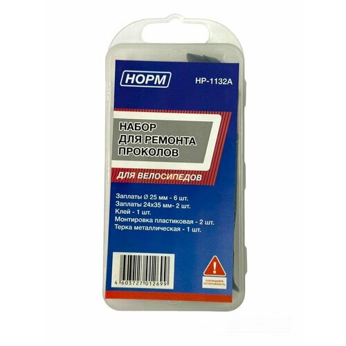 Набор для ремонта проколов для велосипедов норм HP-1132A 400₽