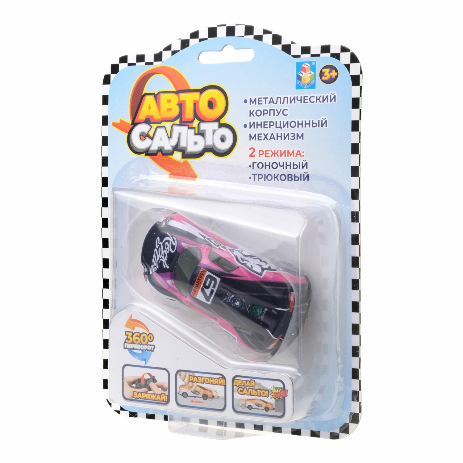 Машинка инерционная 1TOY Авто Сальто - фото №10