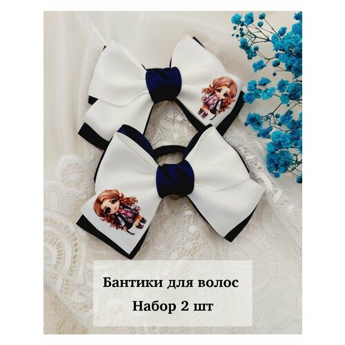 Резинки АртДизайн синий белый 505₽