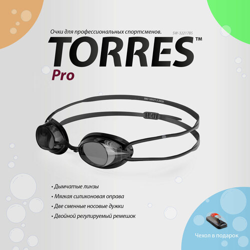 фото Очки для плавания torres pro, sw-32217bs, дымчатые линзы