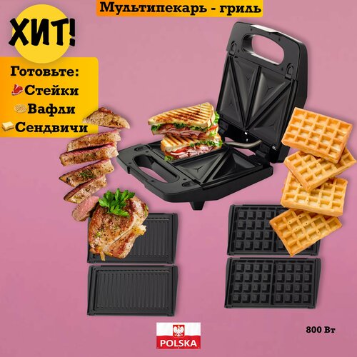 Гриль электрический мини электрогриль техника для кухни дома 439100₽