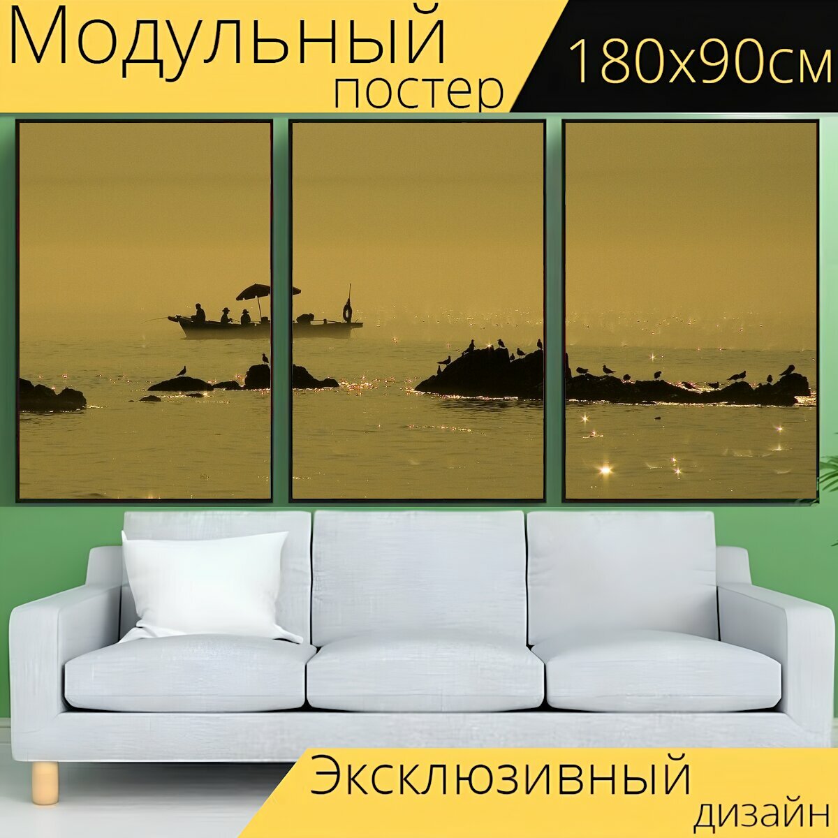 Модульный постер "Морской берег, остров, рыболовная лодка" 180 x 90 см. для интерьера
