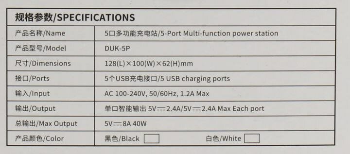 Зарядное устройство Orico DUK-5P-WH 2.4А 5 х USB белый - фото №20