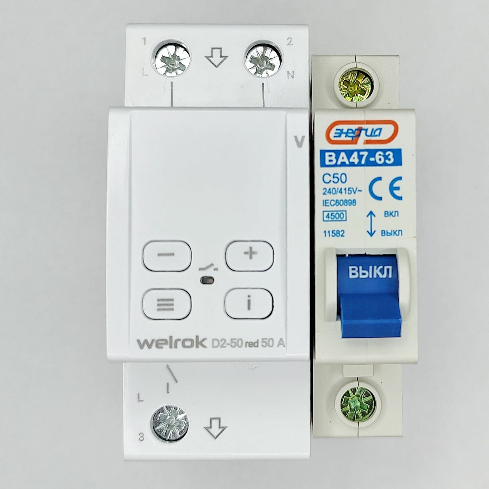 Комплект реле контроля напряжения Welrok  RBUZ  D2 50 red 50А   АВ 1п 50А