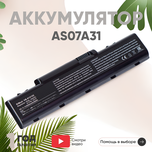 Аккумулятор (АКБ, аккумуляторная батарея) AS07A31 для ноутбука Acer Aspire 4710, 5200мАч, 10.8-11.1В, черный аккумулятор повышенной ёмкости для ноутбука acer aspire 2930 4710g 4720 as07a31 64wh 5800mah 10 8 11 1v