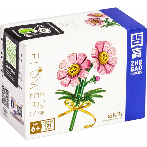 Конструктор Букет цветов Космея розовая из 121 деталей 489₽