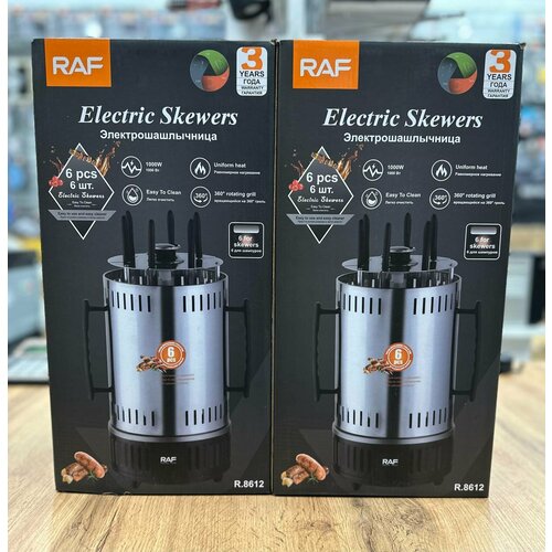 Электрическая шашлычница Raf - 6 шампуров защита от перегрева и регулировка высоты Станет отличным подарком для любителей мяса и прекрасным дополнением к вашему кухонному инвентарю 480000₽