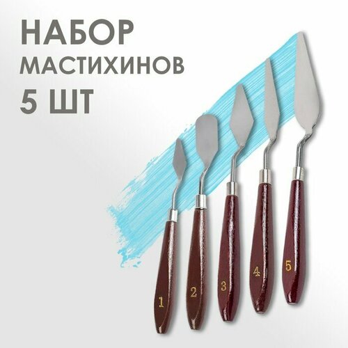 Набор мастихинов, 5 штук, Сонет (№ 1, 2, 3, 4, 5) (комплект из 2 шт)