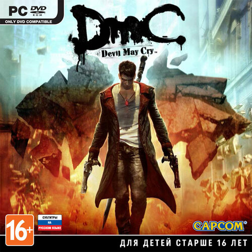 Игра для компьютера: DmC Devil May Cry 2013 (Jewel диск) игра ps4 dmc devil may cry definitive edition