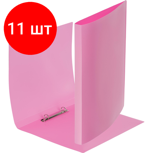 Комплект 11 штук, Папка на 2-х кольцах Attache Акварель А4 плотн 350мкм, розовая