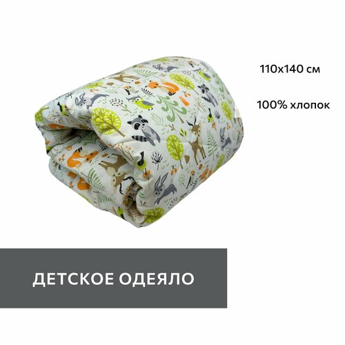Одеяло гипоаллергенное, одеяло детское 140х110 
