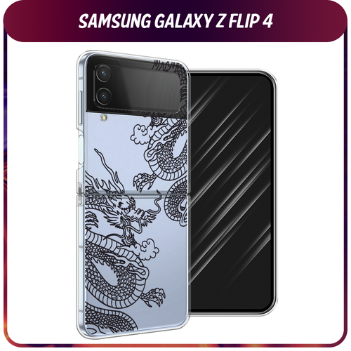 Силиконовый чехол на Samsung Galaxy Z Flip 4 / Самсунг Галакси Зет Флип 4 Два китайских дракона, прозрачный силиконовый чехол на samsung galaxy z flip 4 самсунг галакси зет флип 4 маки и васильки фон прозрачный