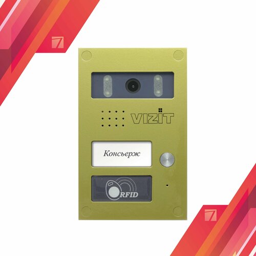 Блок вызова на 1 абонента БВД-424FCB-1 13200₽