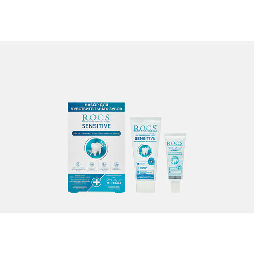 Набор для чувствительных зубов R.O.C.S, Sensitive Repair&Whitening 2шт r o c s гель medical sensitive для чувствительных зубов медикал сенситив 45 гр