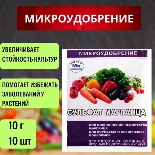 Благодатный мир Сульфат марганца 10 г, 10 шт