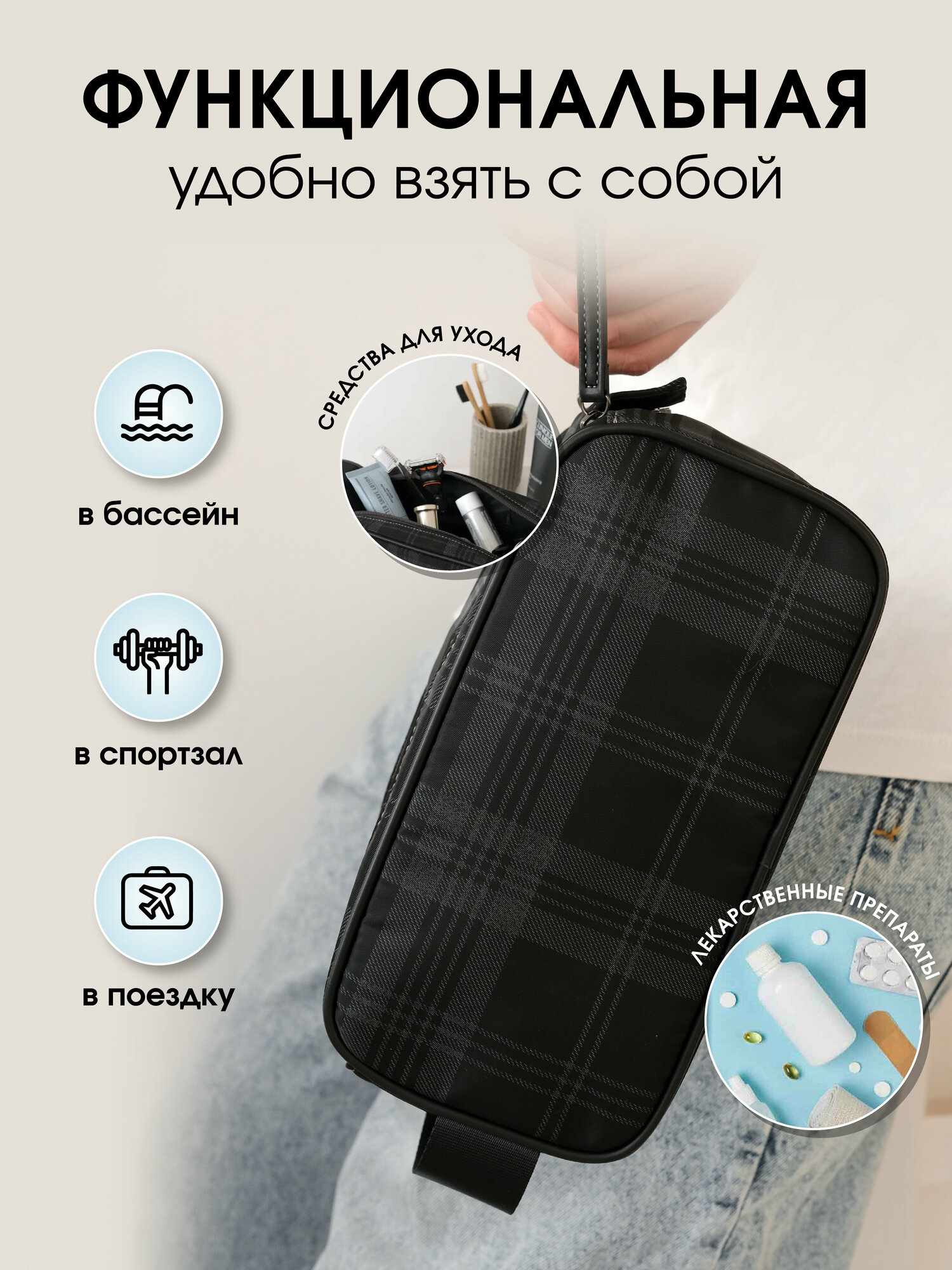 Изображение Косметичка Ruscelli, , серый