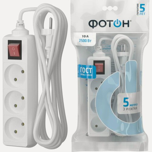 Изображение товара Сетевой удлинитель фотон 10-53S, 5м, 3 розетки, 10А, с выключателем, Белый 24747