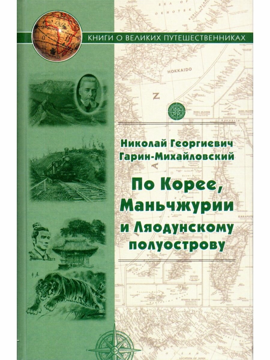 Книги Художественная Литература